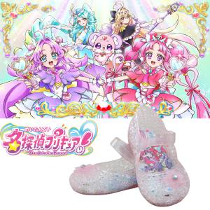 光る靴 サンダル 名探偵プリキュア キッズ 女...の詳細画像1