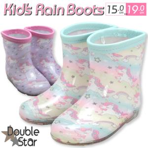 レインシューズ ブーツ キッズ ユニコーン かわいい おしゃれ 女の子 子供 シューズ 靴 女児 完全防水 軽い 軽量 くつ 靴 雨具 長靴 おしゃれ 15 16 17 18 19