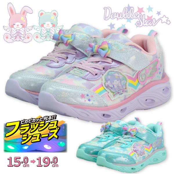 光る靴 スニーカー キッズ ユニコーン 女の子 子供 プレゼント ベルクロ かわいい 15 16 1...