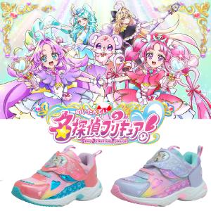 名探偵プリキュア スニーカー キッズ 女の子 ...の詳細画像1