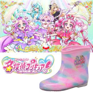 名探偵プリキュア 長靴 キッズ 女の子 子供 ...の詳細画像1
