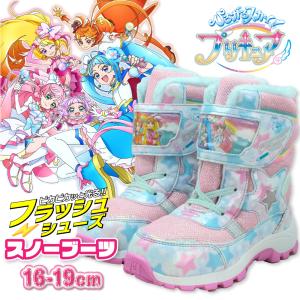 キッズ 女の子 スノーブーツ シューズ プリキュ...の商品画像