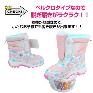 キッズ 女の子 スノーブーツ シューズ プリキ...の詳細画像5
