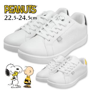 PEANUTS スヌーピー 厚底 スニーカー レディース ジュニア 白