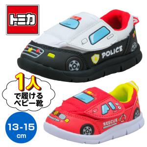 トミカ 送料無料 TOMICA 10569 10570 ハイパーブルーポリス