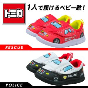 レビュー特典 ベビーシューズ トミカ 赤ちゃん...の詳細画像1
