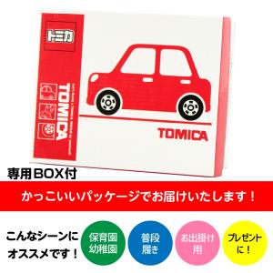 レビュー特典 ベビーシューズ トミカ 赤ちゃん...の詳細画像5