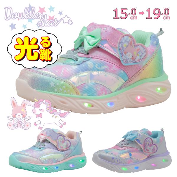 光る靴 キッズ 女の子 ユニコーン スニーカー ピンク パープル 子供 入学準備 15cm 16 1...