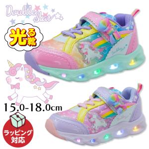 光る靴 キッズ スニーカー 女の子 ユニコーン 子供 LED 15cm 16 17 18 プレゼント ゆめかわ ジュニア かわいい シューズ 誕生日 クリスマス