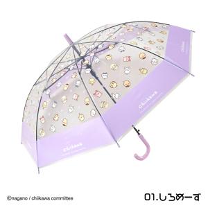 ちいかわ 傘 55cm 子供用 女の子 小学生...の詳細画像3