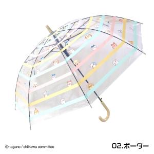 ちいかわ 傘 55cm 子供用 女の子 小学生...の詳細画像5