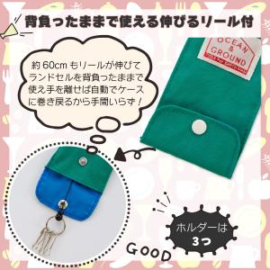 キーケース リール付き ランドセル 子供 小学...の詳細画像2
