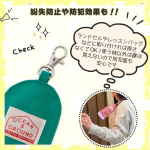キーケース リール付き ランドセル 子供 小学...の詳細画像3
