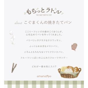 おもちゃ 0歳 もちっとラトル ガラガラ 赤ち...の詳細画像2