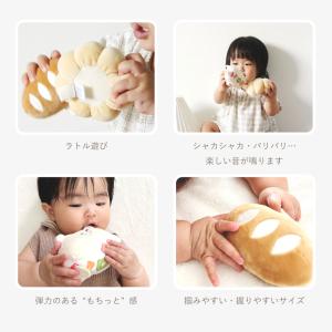 おもちゃ 0歳 もちっとラトル ガラガラ 赤ち...の詳細画像3