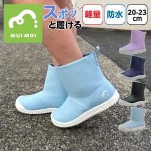 長靴 キッズ レインブーツ ジュニア 小学生 子...の商品画像