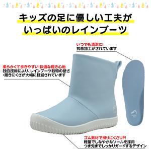 長靴 キッズ レインブーツ ジュニア 小学生 ...の詳細画像2