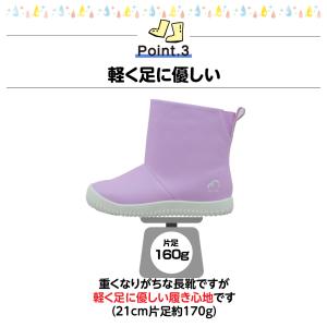 長靴 キッズ レインブーツ ジュニア 小学生 ...の詳細画像5