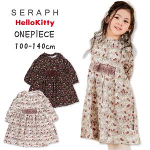子供服 セラフ ワンピースの商品一覧 通販 Yahoo ショッピング