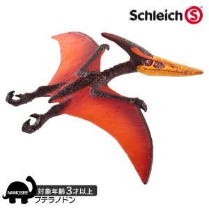 プテラノドン 恐竜 フィギュア シュライヒ Schleich ジュラシック パーク Dinosaurs jurassic park 15008