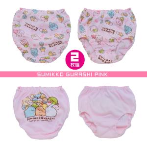 2枚組 すみっコぐらし キッズ パンツ 女児シ...の詳細画像1