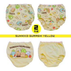 2枚組 すみっコぐらし キッズ パンツ 女児シ...の詳細画像2
