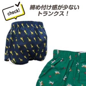 3枚セット トランクス キッズ 下着 男の子 ...の詳細画像3