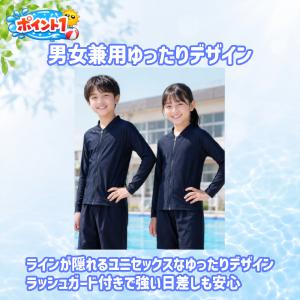 スクール水着 セパレート 男の子 女の子 子供...の詳細画像2