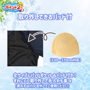 スクール水着 セパレート 男の子 女の子 子供...の詳細画像3