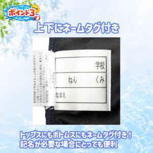 スクール水着 セパレート 男の子 女の子 子供...の詳細画像4