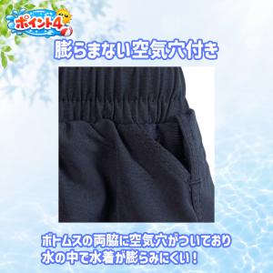 スクール水着 セパレート 男の子 女の子 子供...の詳細画像5