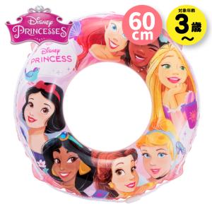 浮き輪 子供 ディズニープリンセス 女の子 60cm キッズ ベビー 3歳 4 5 6 マルカ 小学生 取っ手付き 簡単 キャラクター かわいい おしゃれ 安全 紐付き