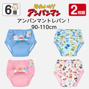 アンパンマン トレーニングパンツ シール付き ...の詳細画像1