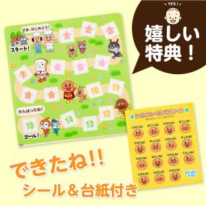 アンパンマン トレーニングパンツ シール付き ...の詳細画像4