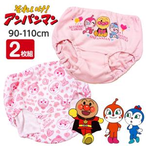 アンパンマン ショーツ パンツ 下着 ベビー キッズ 女の子 綿100% 90cm 95cm 100cm ドキンちゃん キャラクター 子供 タグ付き ピンク ホワイト IA6644 爆買 爆買｜ベビー&子供服と靴のnamosee