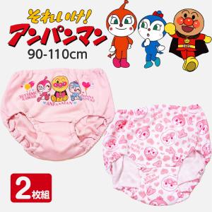 アンパンマン ショーツ パンツ 下着 ベビー ...の詳細画像1