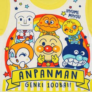 アンパンマン パジャマ 半袖 子供服 ベビー ...の詳細画像5