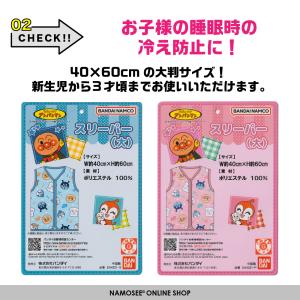 アンパンマン スリーパー 赤ちゃん ベビー 冬...の詳細画像2