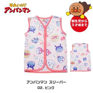 アンパンマン スリーパー 赤ちゃん ベビー 冬...の詳細画像5