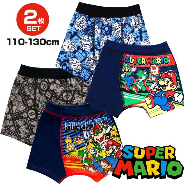 2枚組 ボクサーパンツ キッズ 男の子 マリオ 下着 キャラクター 子供 インナー 小学生 幼稚園 ...