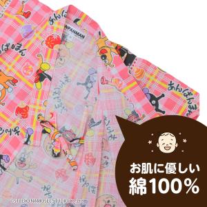 甚平 キッズ アンパンマン 男の子 女の子 子...の詳細画像3