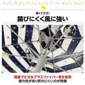 傘 キッズ 子供 女の子 45cm 50cm ...の詳細画像3