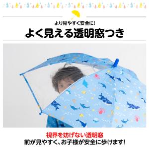 傘 キッズ 子供 女の子 45cm 50cm ...の詳細画像4