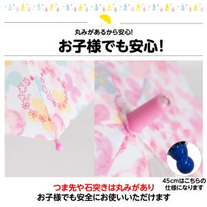 傘 キッズ 子供 女の子 45cm 50cm ...の詳細画像5
