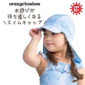 スイムキャップ キッズ ベビー 女の子 日よけ...の詳細画像1