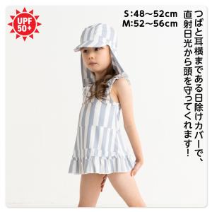 スイムキャップ キッズ ベビー 女の子 男の子...の詳細画像2