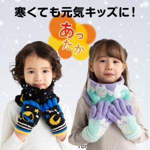 日本製 手袋 キッズ 男の子 防寒 ZAZZY...の詳細画像2
