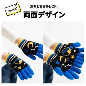 日本製 手袋 キッズ 男の子 防寒 ZAZZY...の詳細画像3
