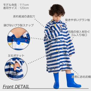 レインコート キッズ ランドセル 子供 男の子...の詳細画像2