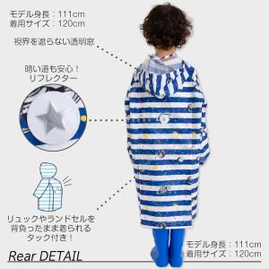 レインコート キッズ ランドセル 子供 男の子...の詳細画像3